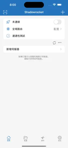 科学上网？魔法梯子？免费永久加速android下载效果预览图