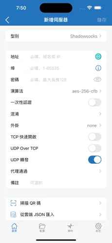 怎么爬梯子外上网官网网址android下载效果预览图